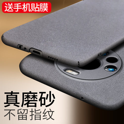 适用于华为Mate60手机壳