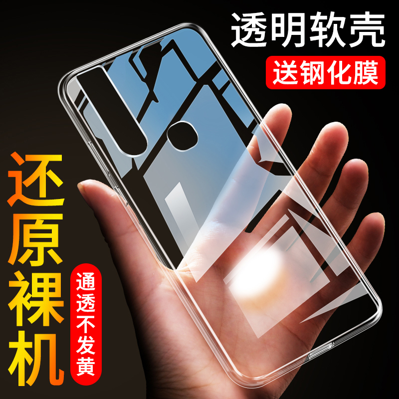 全包硅胶不伤机 送钢化膜