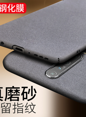 适用于红米K30手机壳K30Pro保护套红米k30s磨砂红米k30至尊纪念版硬防摔超薄男女新款简约Redmi外壳