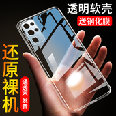 适用于华为荣耀30手机壳荣誉3O硅胶容易30简约华为荣耀30网红化为荣耀3o外壳BMH AN10时尚 honor30潮男女hw