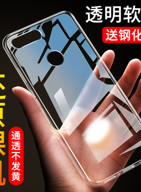 适用于华为荣耀7x手机壳honor 7X硅胶BND-AL30简约唱玩7x透明壳畅玩7x外壳畅玩x7手机套bnd—al10保护套防摔