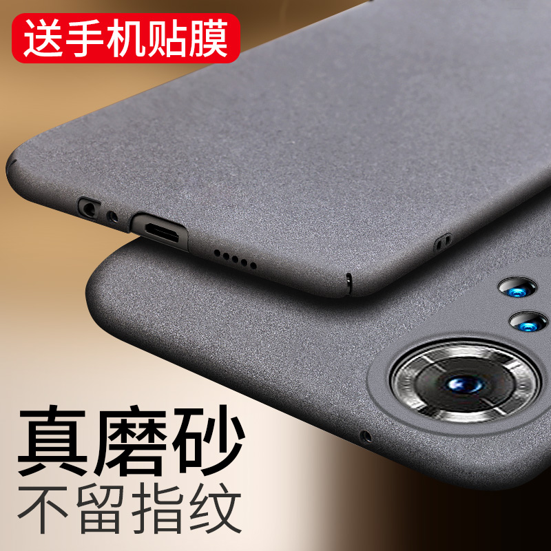 适用于华为荣耀50手机壳硅胶