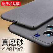 适用于VIVO 外壳 防摔超薄X60潮牌VIVO防指纹viv0男女新款 X60手机壳X60Pro磨砂硬壳X60Pro 保护套X60曲屏版