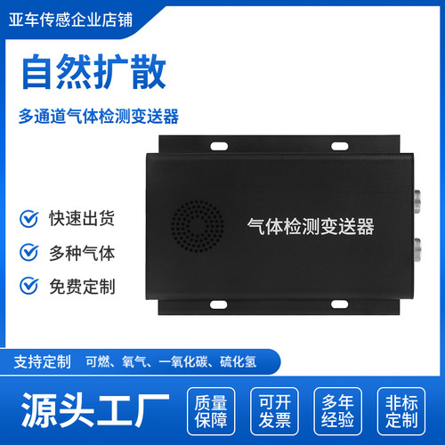 激光甲烷红外甲烷气体检测仪