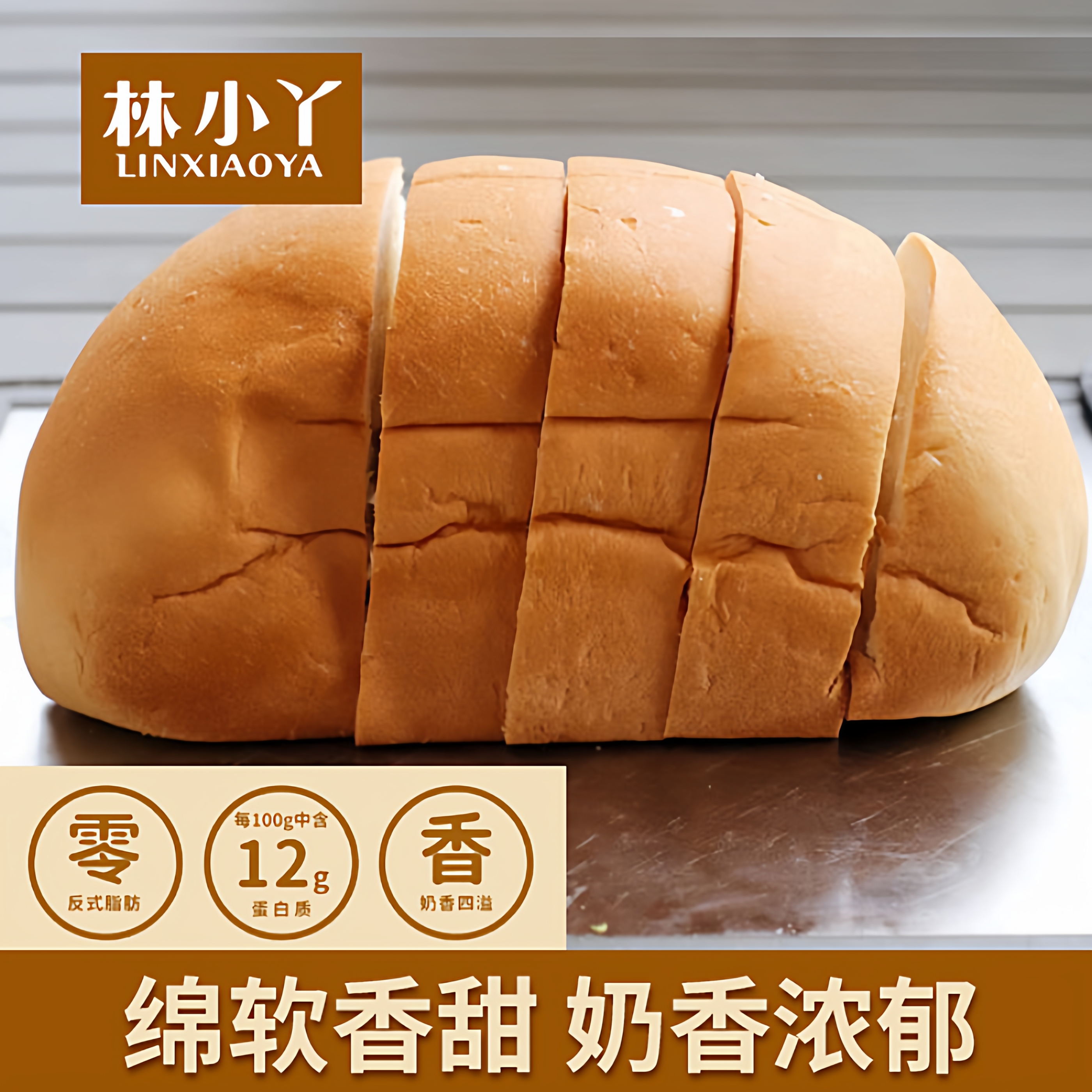 林小丫特香包闽南手撕新鲜短保