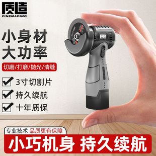 家用切割机小型便携磨光机打磨抛光机正品 迷你角磨机锂电池充电式