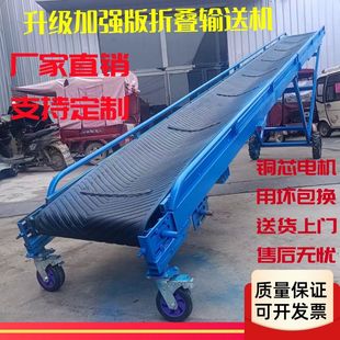传送带耐磨防滑皮带装 输送机全自动爬坡移家用动式 卸货小型输送带