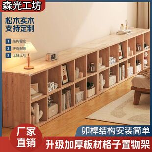 实木书架家用儿童格子置物架幼儿园储物柜落地靠墙客厅收纳书柜