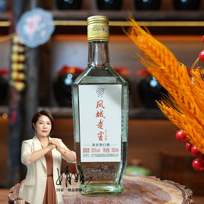 凤城老窖浓香型50度白酒
