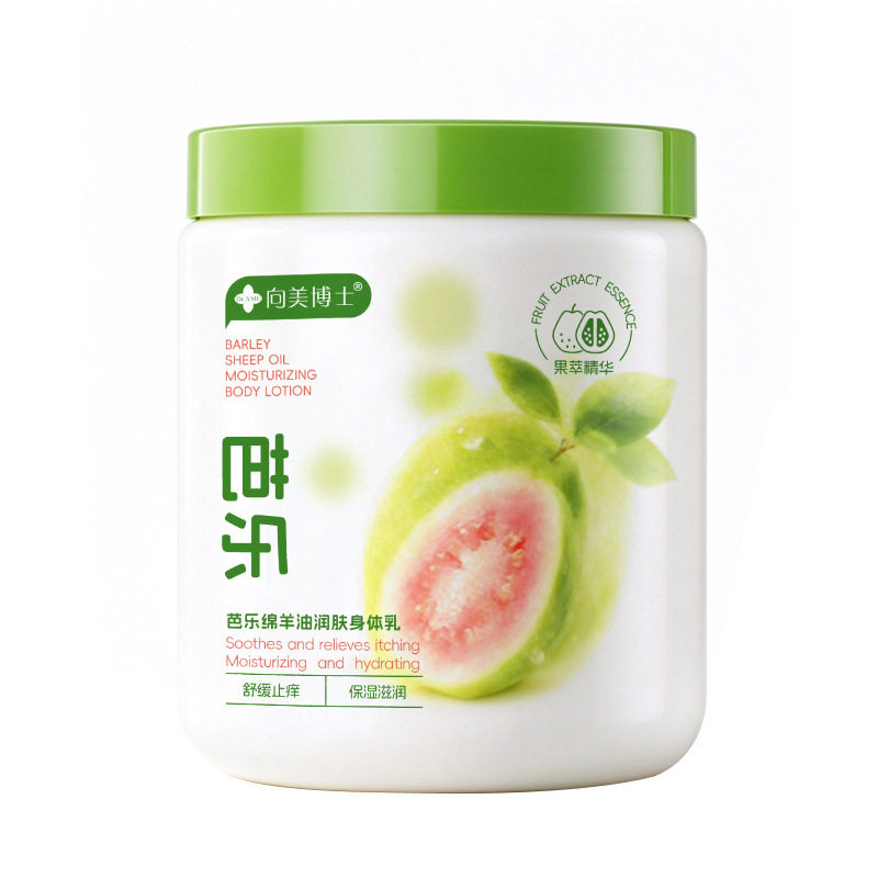 芭乐绵羊油润肤身体乳保湿补水滋润女皮肤干燥果酸露持久留香正品