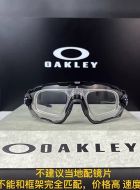 oakle9406欧克利苏特罗滑雪蝴蝶镜9290铁骑9313骑行近视镜片内框