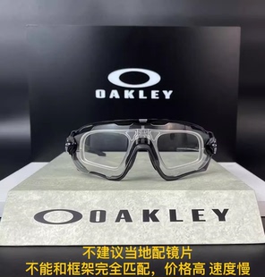 oakle9406欧克利苏特罗滑雪蝴蝶镜9290铁骑9313骑行近视镜片内框
