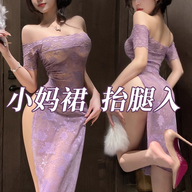 紫色情趣内衣性感旗袍2026新款制服床上大尺度小胸qqny女激情睡衣