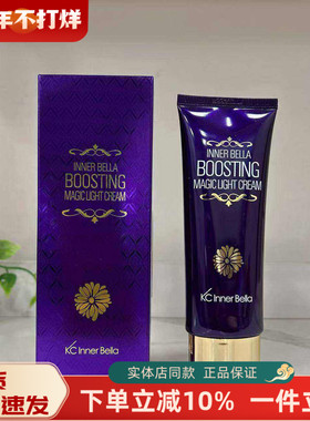 上海化妆品专柜正品淋巴系列净颜清肤奇焕清亮隔离霜日期2026.4