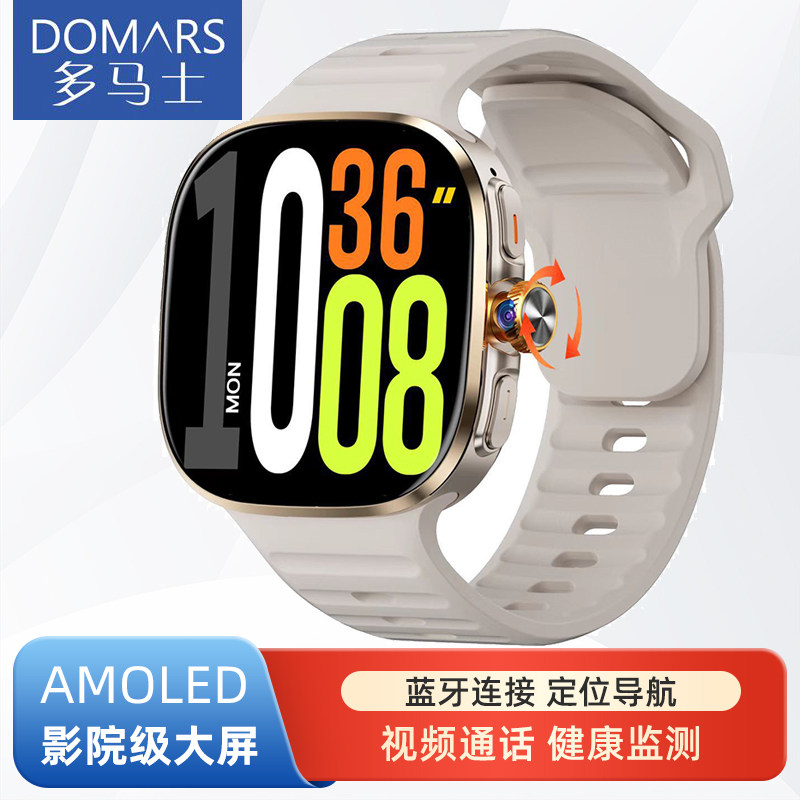 多马士智能手表5G插卡全网通公交门禁NFC扫码支付摄像头独立App下载语音助手导航充电式长续航送家人朋友礼品