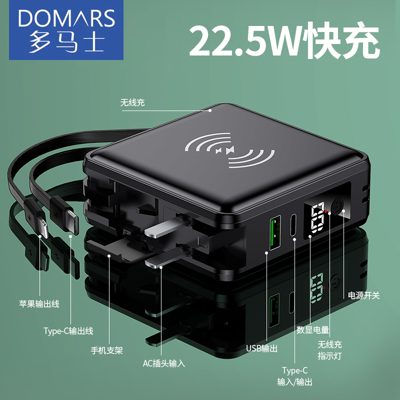 可拿上飞机，PD22.5W自带线无线快充带插头