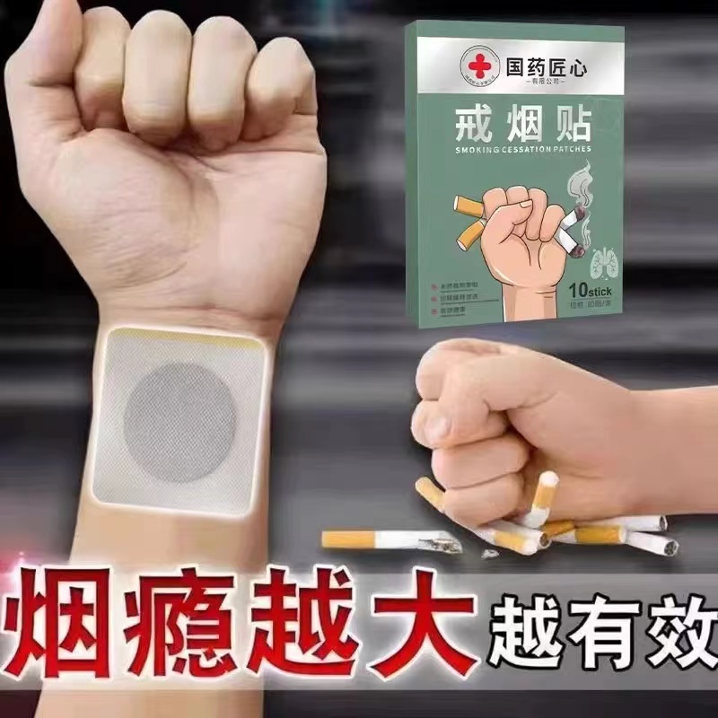 正品保障，免费试用