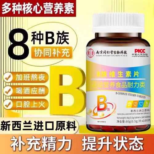 正品保障，免费试用