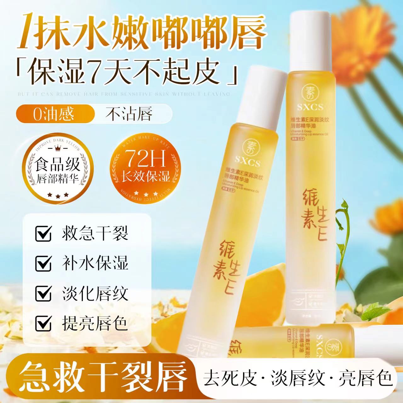 正品保障，免费试用