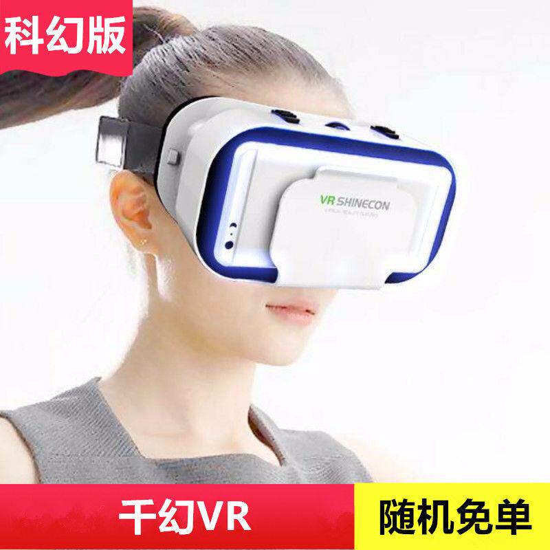 】vr眼镜3d立体影院虚拟现实全景身临其境3dvr智能手机box|ruв категории упаковка, 包装配件, 塑料盖 - от Buy2taobao.com для оказания профессиональной услуги покупки агента Taobao