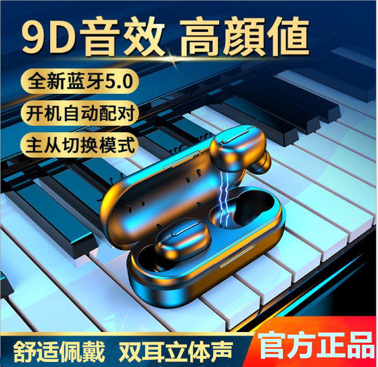 艾思度蓝牙耳机双耳无线迷你入耳式适用oppo手机r9/r11s/a5/r17/r15/r17pro通用小型单耳女生款可爱7超长续航