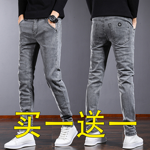 买一送一】弹力修身牛仔裤男夏季薄款小脚休闲裤子男士耐磨长裤子