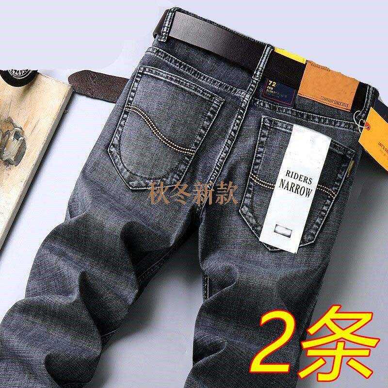 春秋新款弹力牛仔裤男直筒宽松休闲长裤大码商务灰色工作干活裤子