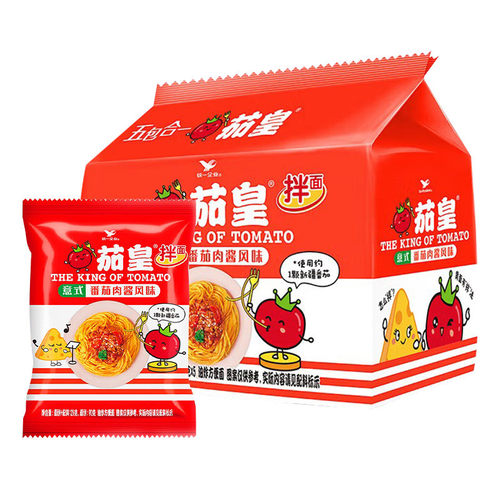 统一茄皇拌面126g*5袋番茄肉酱风味方便面拌面意面袋装夜宵干拌面