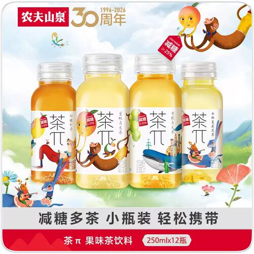 农夫山泉蜜桃乌龙茶250ml*12瓶原茶萃取天然果汁开盖即饮便携-rxw