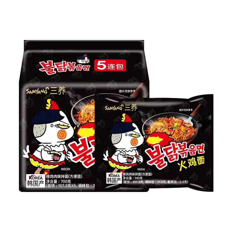 三养火鸡面韩国正宗原味方便面韩版拌面 140g*5袋-M
