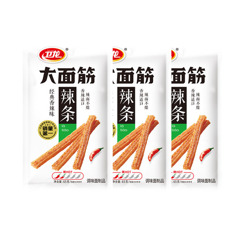 卫龙香辣味大面筋辣条即食低脂休闲解馋嚼劲露营出游经典零食-rxw