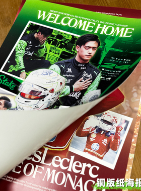 铜版纸大海报打印明星动漫A2海报A3大尺寸来图高清纸质定制A1写真