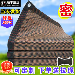 咖啡色遮阳网加密加厚防晒网隔热网包边家用庭院阳台房顶植物遮光