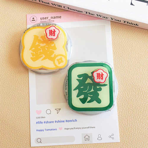 个性创意文字可旋转磁吸支架