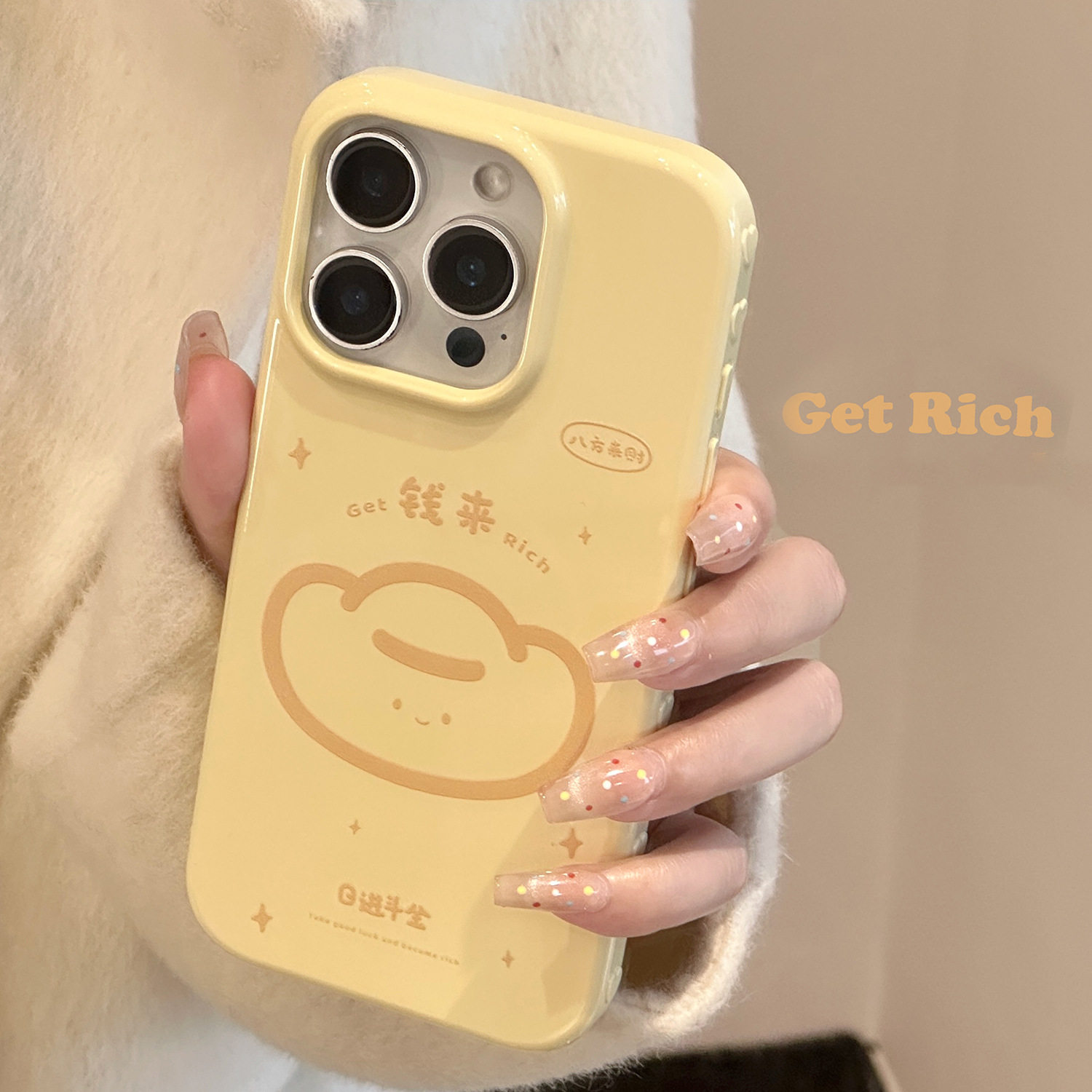 【18相机触控按键包裹】个性国风文字发财适用苹果17手机壳新款iPhone18promax亮面全包防摔17PM包相机键软套