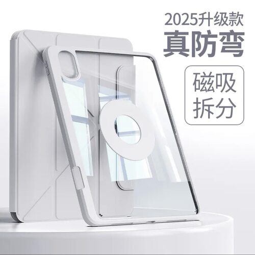 磁吸亚克力oppopad4pro保护壳