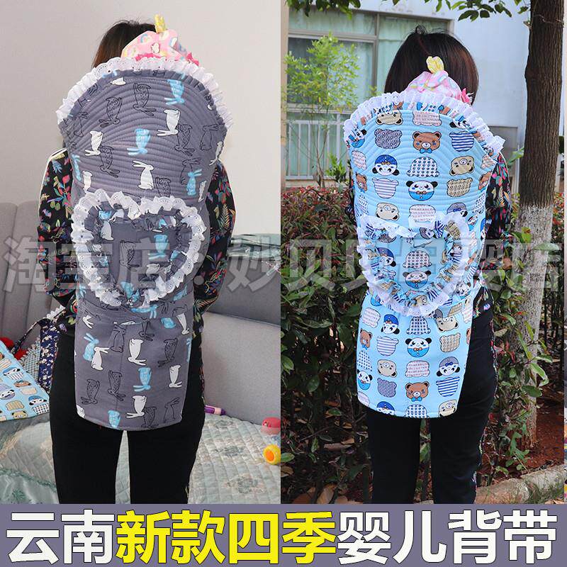 云南贵州传统老式宝宝娃婴儿童的背衫背被小孩子背带后背扇式背巾