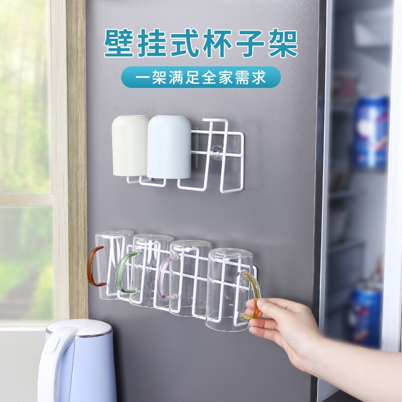 壁挂杯架挂墙免打孔挂杯架墙上水杯架玻璃杯子沥水架杯架子置物架