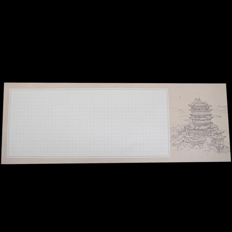 苏墨坊长卷大幅硬笔书法纸作品纸810格创作纸张滕王阁序比赛用纸
