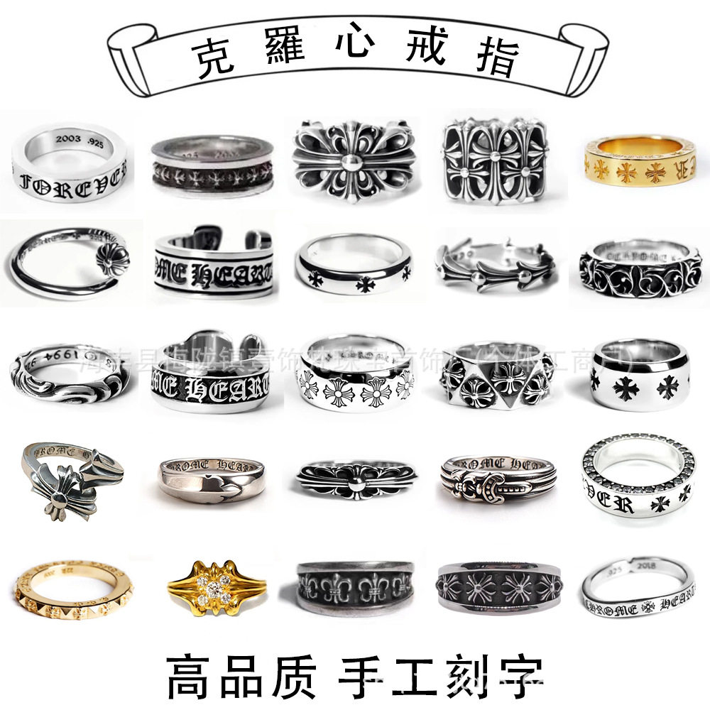克罗心潮流新版复古银十字架男女戒指手工刻字镀金流行