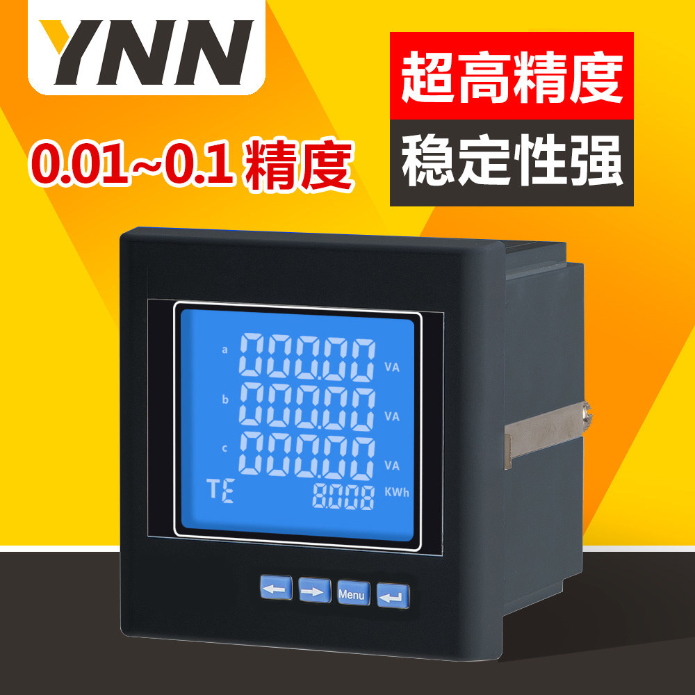 永诺多功能电力仪表可编程RS485