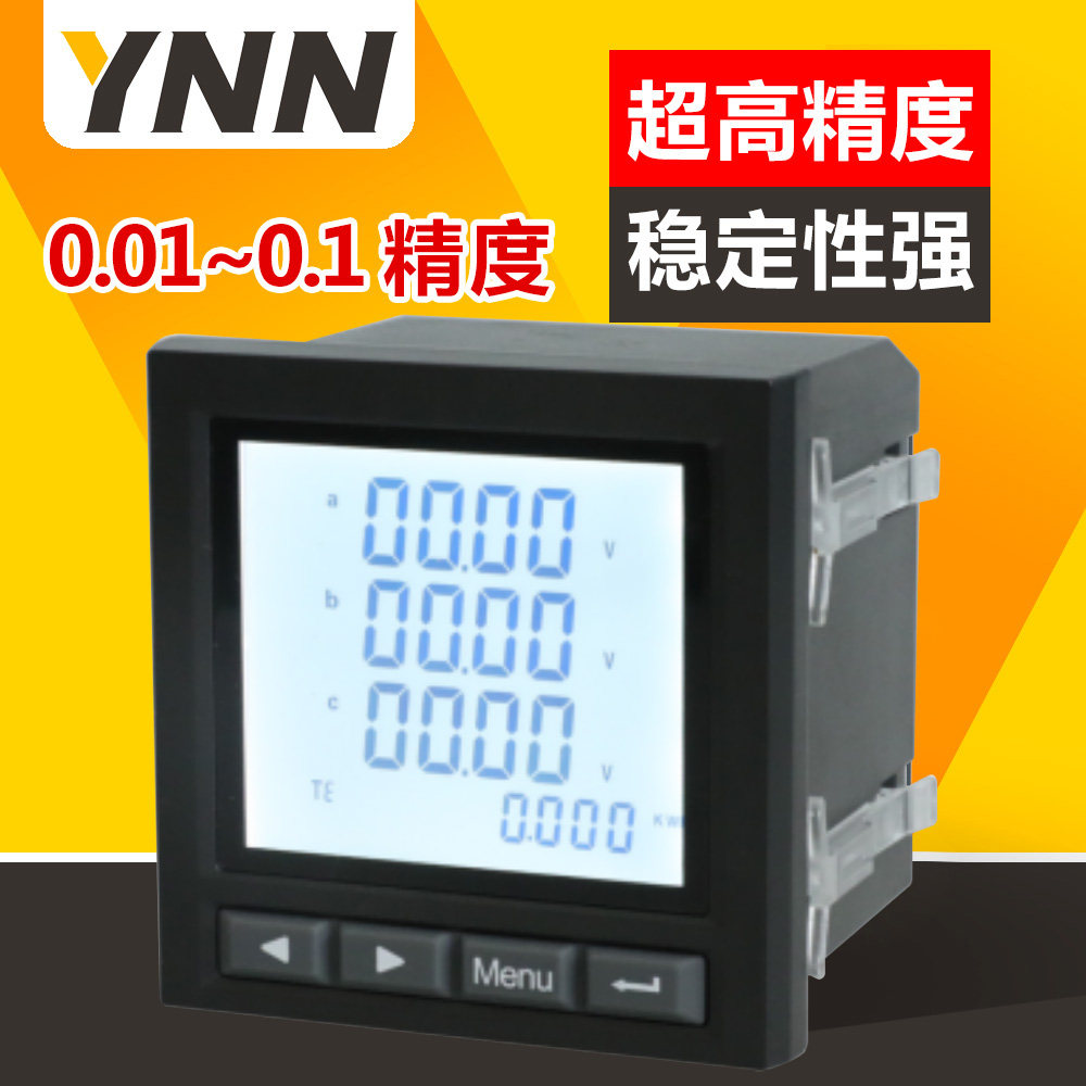 永诺 YN194E-9SY-RJ RS485 多功能电力仪表