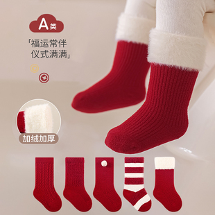 婴儿袜子喜庆大红色新年婴儿袜子冬季 加绒加厚保暖中筒袜男女宝宝