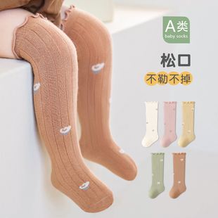 婴儿长筒袜春秋季 新初生幼儿过膝男女宝宝纯棉无骨松口高筒不勒腿