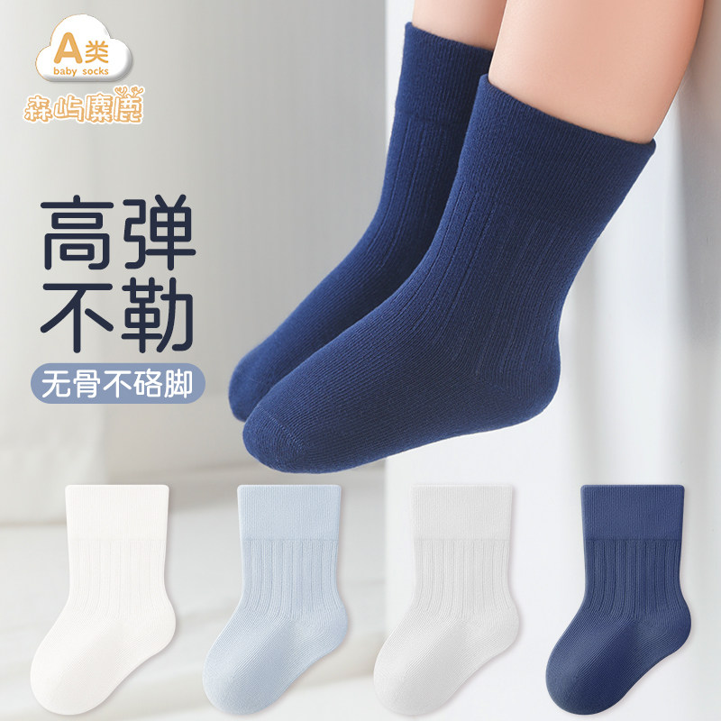 春秋婴幼儿童无骨松口纯色中筒袜图片