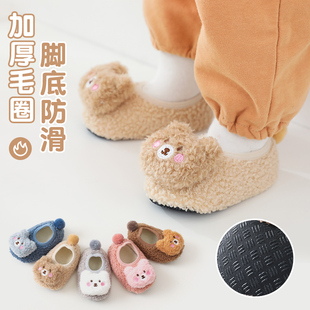 婴儿袜子鞋 秋冬加绒加厚宝宝袜套室内防滑隔凉软底学步新生地板袜