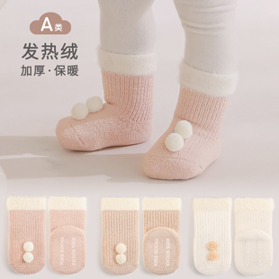 发热绒新生婴儿袜子0—6宝宝中筒袜不勒腿秋冬季 无骨保暖加绒加厚
