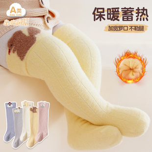 新生婴儿长筒袜冬季 加厚无骨宝宝秋冬保暖过膝袜不勒高筒袜子a类