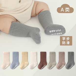 婴儿袜子秋冬季 纯棉加厚无骨室内儿童防滑袜不勒腿宝宝保暖中筒袜