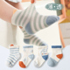 婴儿袜子夏季 网眼透气新生婴幼儿短袜夏天纯棉宝宝无骨中筒袜 薄款